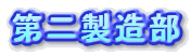 񐻑